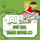 아이에이치에듀