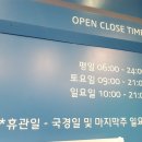 스포웰짐 월곡점 이미지