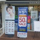 안경매니져 월평점 네이버블로그