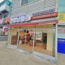 견생냥품 무인24 천안에듀시티점 이미지