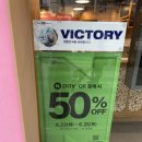 베스킨라빈스부산미남점 | (배스킨라빈스 부산미남점) 네이버페이QR 결제시 50%할인 이용 후기