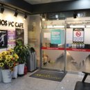 미노스 피시카페 이미지