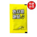 마른안주