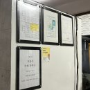 동방식육식당 이미지