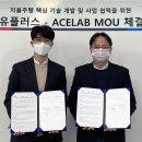 에이스통신 이미지