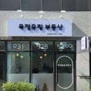 제비공인중개사사무소 이미지