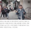 퇴사 후회하는 여행 유튜버들 이미지