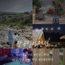 팔공당구장 - 5863 | 팔공당구장