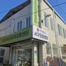 대구서구지역자활센터