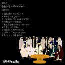 디모데 이미지