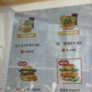 맘스터치명동직영점 이미지