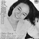 ‘花樣的年華’에서 ‘一無所有’까지, 대륙의 노래 100년 이미지