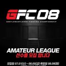 젠틀맨FC 아마리그 시합 8월13일 부산에서 개최 이미지