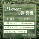 피트니스 엘 이미지