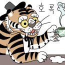 해영호 이미지