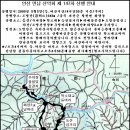 09년6월2일147차 산행안내(도명산 道明山 643m)충북 괴산군 청천면 화양동 이미지