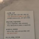 모니과자점