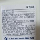 고유에프엔비 이미지