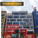 항동 태권도장 이미지