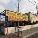 세차의 고수(대전 서구점) | 대전 가장동 연중무휴 24시간 자동세차 친절하고 가성비있는 세차고수