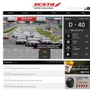 강병희 | 슈퍼챌린지 3R 후기 SUPER 86 스프린트 레이스!