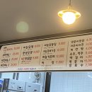 취중닭발 이미지