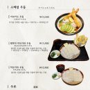 마루젠우동 이미지