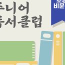 시나브로국어독서논술학원