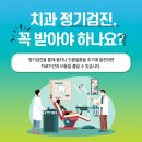 예온치과의원 이미지