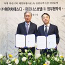 파르나스호텔주 이미지