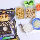 삼광기계 | 당진해나루 햅쌀 추천 윤기 좔좔 당진로얄삼광쌀 먹어본 솔직 후기