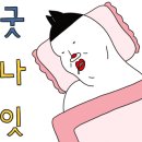 째즈어라운드 호텔 이미지