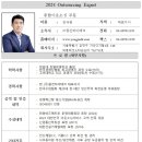 용진건설(주) 이미지