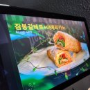 꼬스덴뇨 | [내돈내산 / 제주 구좌 카페] 꼬스뗀뇨
