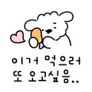 이자카야 우규 청라점 이미지