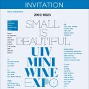 UIV Mini Wine Expo in Busan (2012. 8. 23 목) 이미지