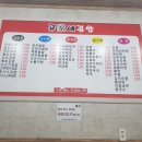 공가네김밥 이미지