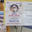 대동골문화센터 2층 이미지