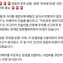 &#34;팔과 다리를 제압당해 때릴것 같아서 반항하지 않았다&#34;는 피해자의 진술을 불신하고 무죄때림 이미지