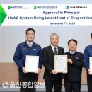 현대냉열 이미지