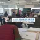 한국중앙건축학원 이미지