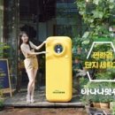 CF세탁소 네이버블로그