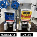 주식회사 예스코리아
