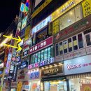 아무술집서현점 이미지