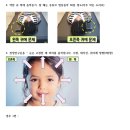 무통약손 이미지