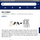 가배 - 삼척시 삼척로 404 | 가배