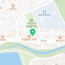들성포차