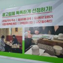 신중하게 생각했던 세종 온라인 광고 업체 후기