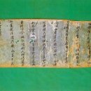 순천-43호 이미지