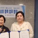 동양노인문화센터 | 계양구, 동양노인문화센터, 노인일자리사업 업무협약 체결